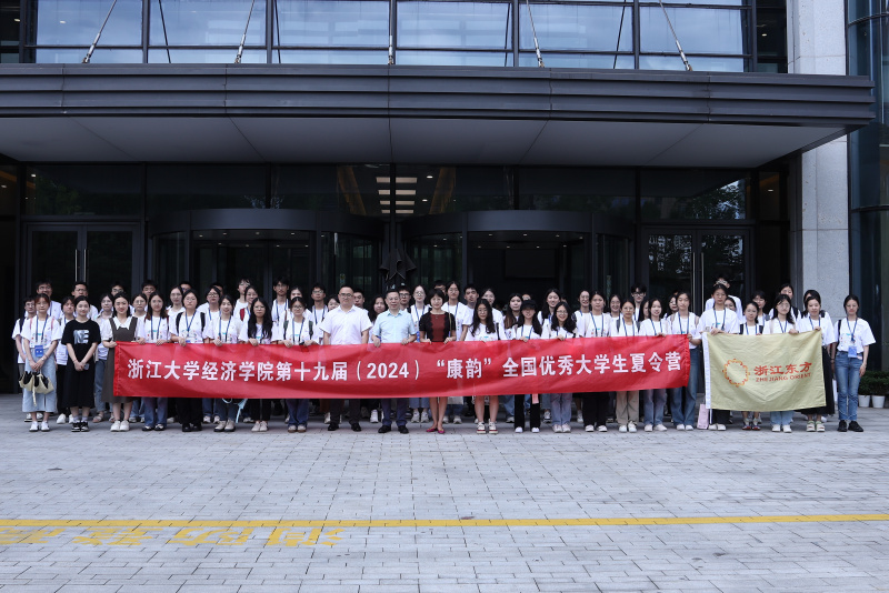 浙江大學(xué)經(jīng)濟(jì)學(xué)院、國(guó)際聯(lián)合商學(xué)院全國(guó)優(yōu)秀大學(xué)生夏令營(yíng)到浙江東方參訪 劉安江 楊永軍.JPG